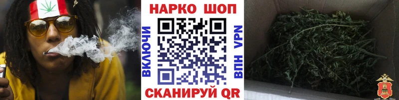 Наркошоп Салават Бошки Шишки МЕФ Амфетамин СОЛЬ ОМГ ОМГ онион COCAIN Гашиш