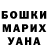 Amphetamine Розовый Issy Colors