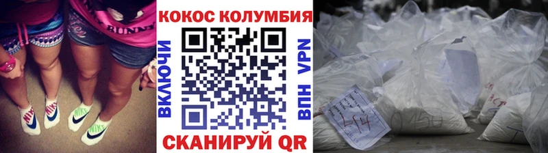 купить   Салават  КОКАИН Fish Scale 