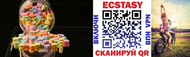 Экстази Cube Салават