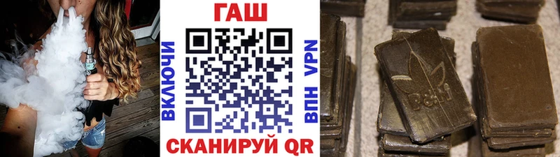 ГАШ ice o lator  Салават 