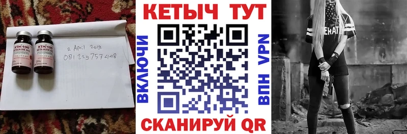 КЕТАМИН ketamine Салават