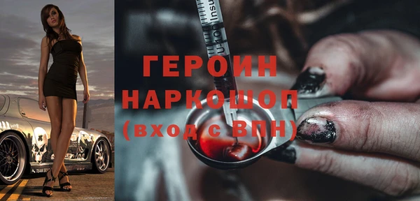 мяу мяу кристалл Верхний Тагил