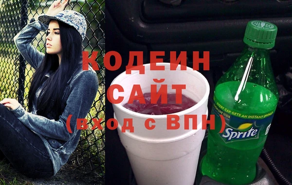 метадон Волоколамск