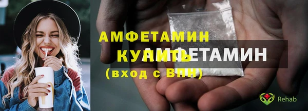 мяу мяу кристалл Верхний Тагил