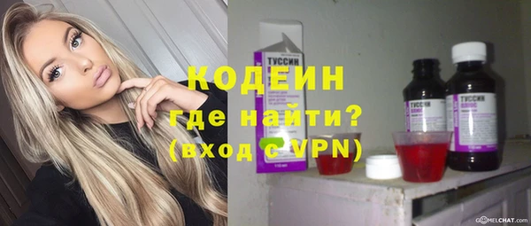 мяу мяу кристалл Верхний Тагил