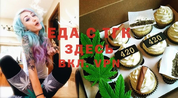 мяу мяу кристалл Верхний Тагил