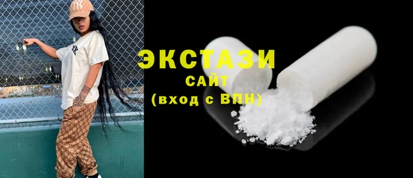 индика Верея
