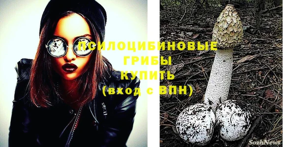 мяу мяу кристалл Верхний Тагил