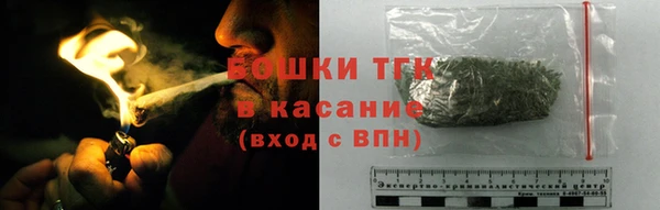мяу мяу кристалл Верхний Тагил