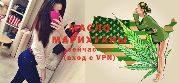 мяу мяу кристалл Верхний Тагил