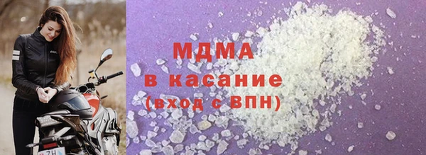индика Верея