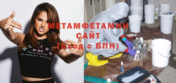мяу мяу кристалл Верхний Тагил