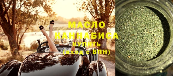 мяу мяу кристалл Верхний Тагил