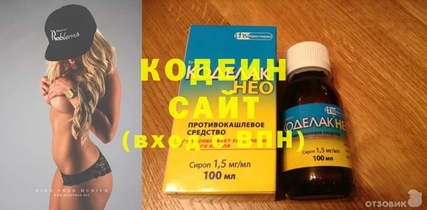 меф VHQ Волосово