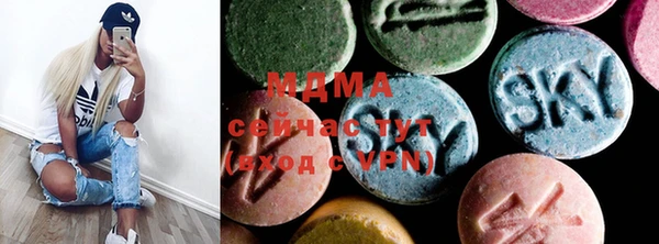 мяу мяу кристалл Верхний Тагил