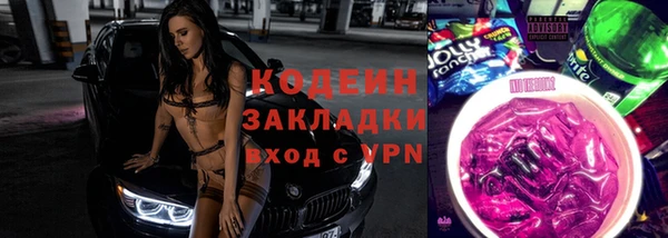 мяу мяу кристалл Верхний Тагил