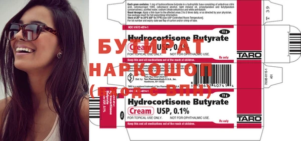 индика Верея