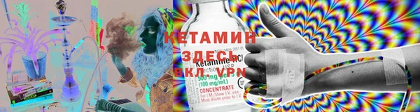 мяу мяу кристалл Верхний Тагил