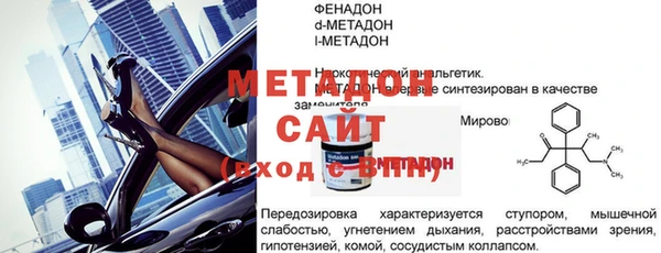 мяу мяу кристалл Верхний Тагил