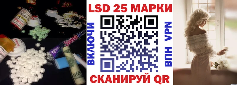 магазин  наркотиков  Салават  LSD-25 экстази ecstasy 