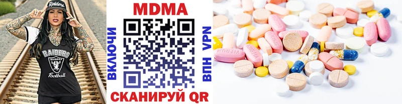 MDMA молли  Салават 
