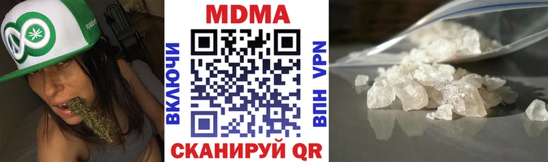 МДМА Molly Салават