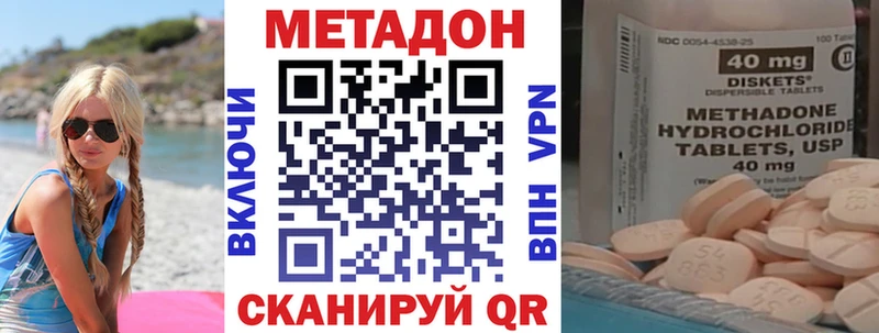Метадон белоснежный  Салават 