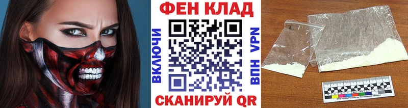 МЕТАМФЕТАМИН Декстрометамфетамин 99.9%  где купить наркотик  Салават 