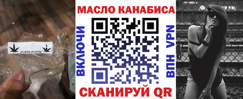 Дистиллят ТГК гашишное масло  Салават 